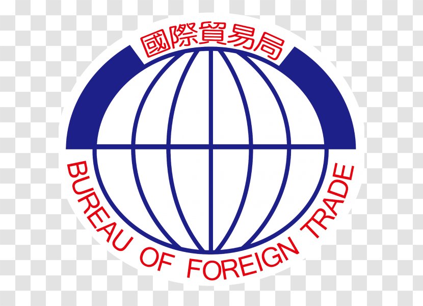 Taipei International Convention Center Computex Business Meeting - Bureau Of Foreign Trade Transparent PNG