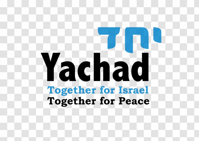 Israel Hebrew Yachad Brand Logo - Yom Hazikaron Transparent PNG