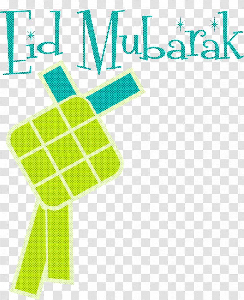 Eid Mubarak Ketupat Transparent PNG