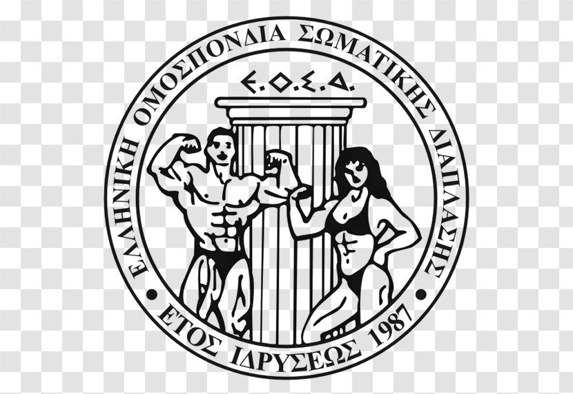 Greece International Federation Of BodyBuilding & Fitness Sports - City Hampton Transparent PNG