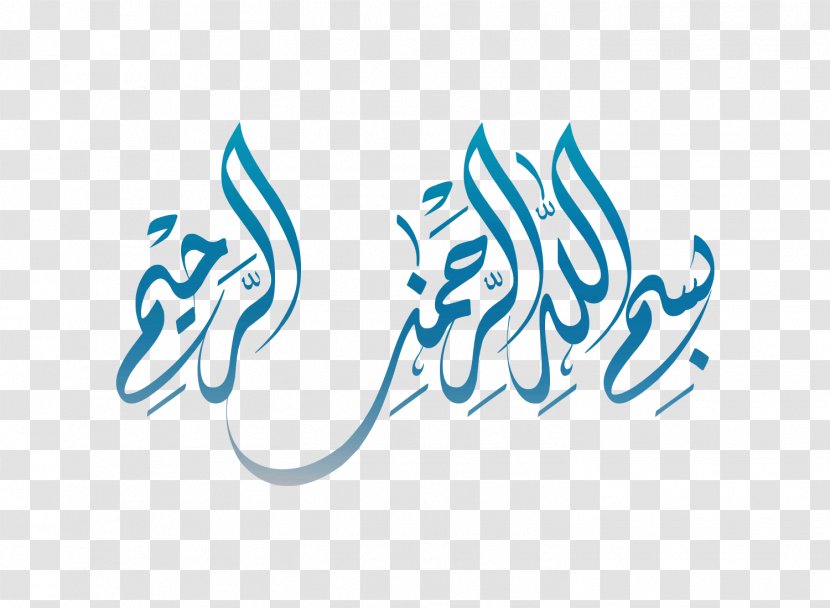 Basmala Islamic Calligraphy Arabic Quran - Language Transparent PNG