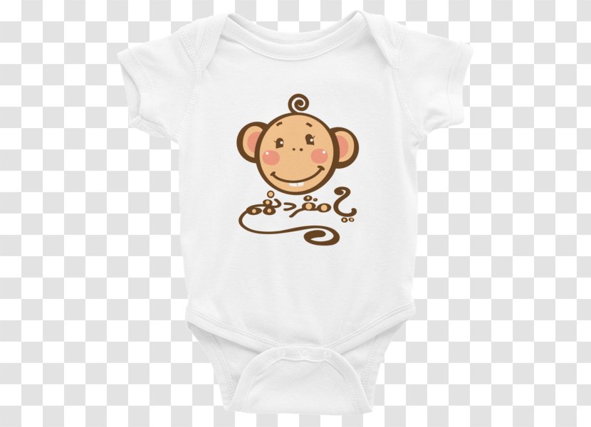 Baby & Toddler One-Pieces T-shirt Infant Child Bodysuit - Smile - Crazy Driver Transparent PNG