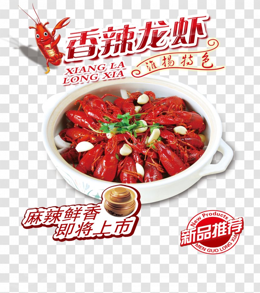Lobster Seafood Chinese Cuisine Shrimp - Palinurus Elephas - Spicy Transparent PNG
