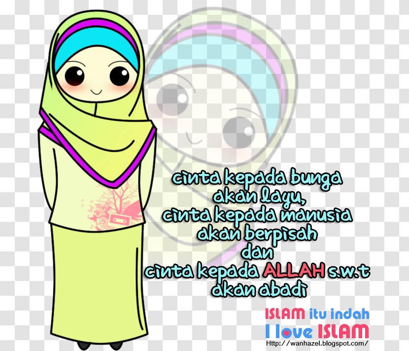 Allah Love Happiness Jahannam Clip Art - Organism - Sholawat Transparent PNG