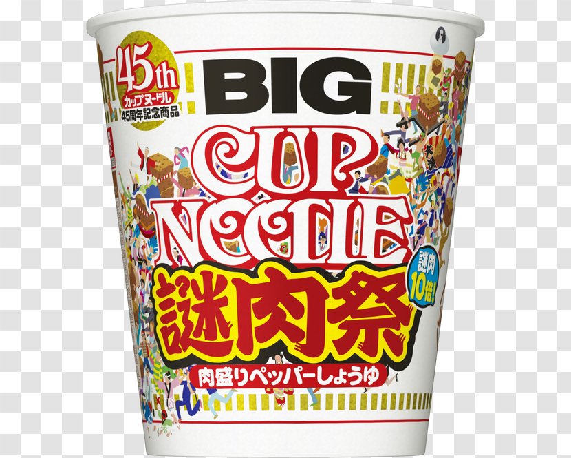 Cup Noodles Nissin Foods Ramen Meat - Watercolor - Noodle Transparent PNG