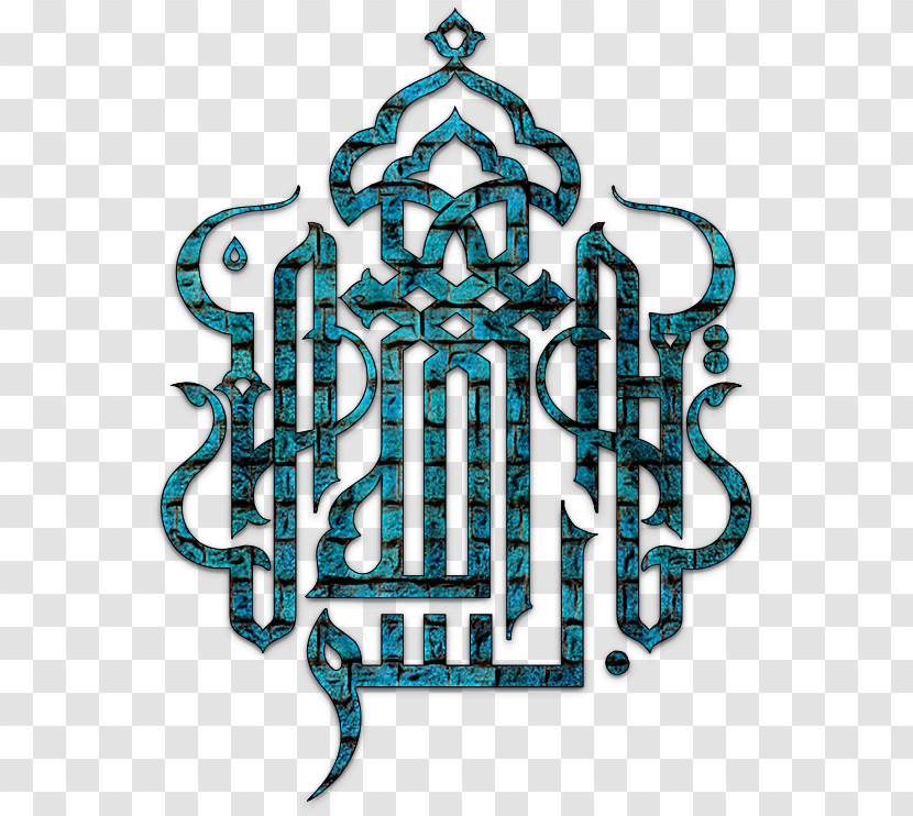 Islamic Art Transparent PNG