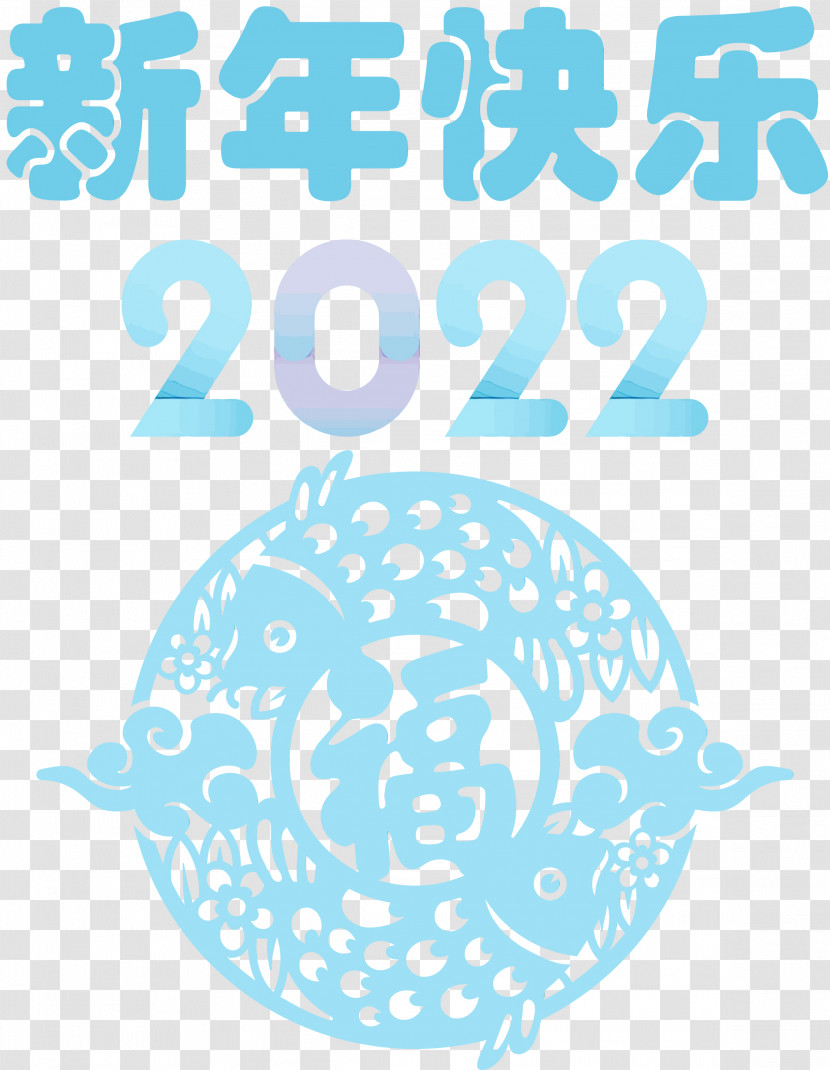 Chinese New Year Transparent PNG