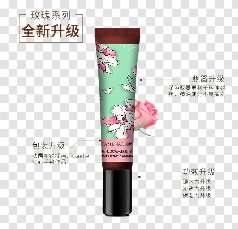 Cosmetics - Health Beauty - Ka Mei Le Rose Dark Circles Cream Transparent PNG