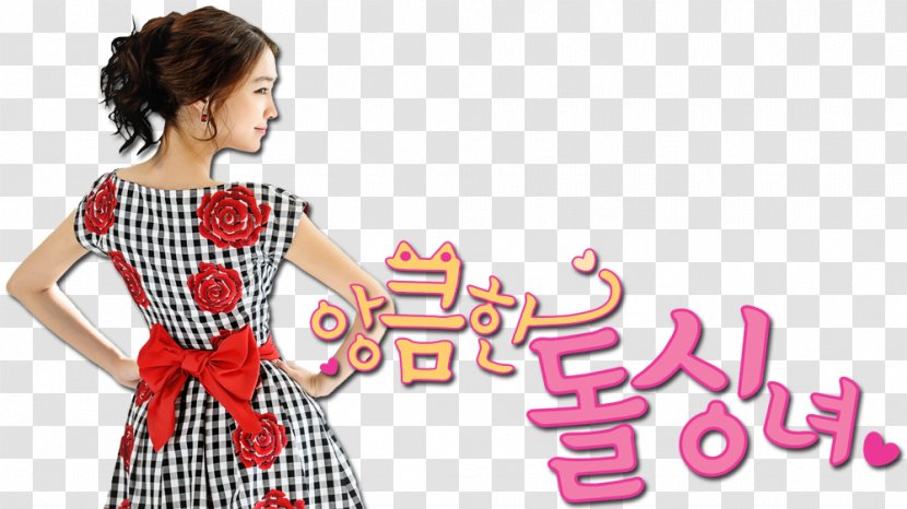 Korean Drama Romantic Comedy Fan Art Television Show - Heart - Cunning Transparent PNG