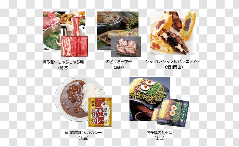 Ekiben Greater Tokyo Area Saitama Prefecture Ibaraki Fast Food - Meal - Popular Transparent PNG