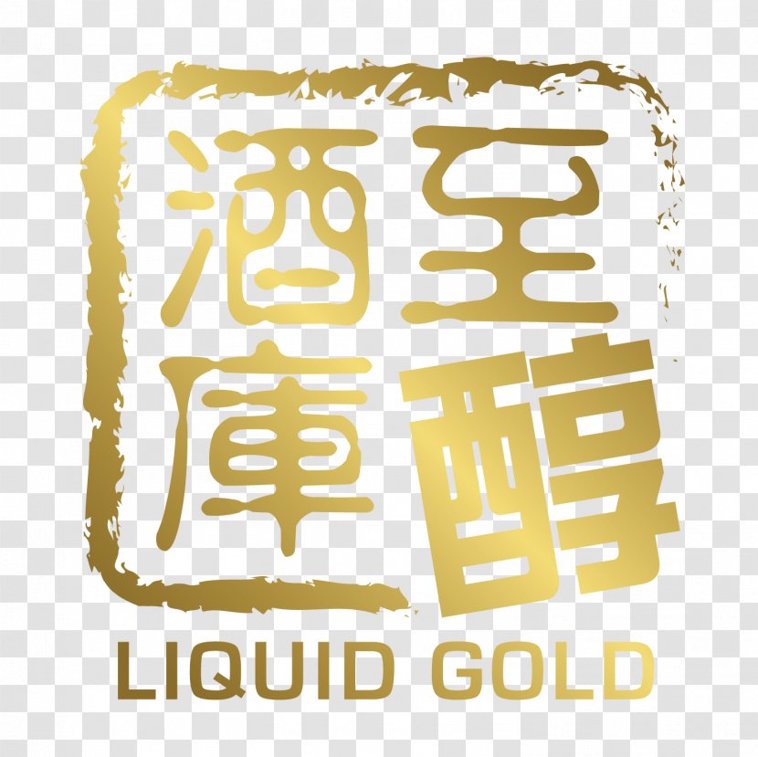 International Finance Centre Tsim Sha Tsui World Whisky Day LIQUID GOLD 至醇酒庫 - Yellow - Time Square CompanyGold Liquid Transparent PNG