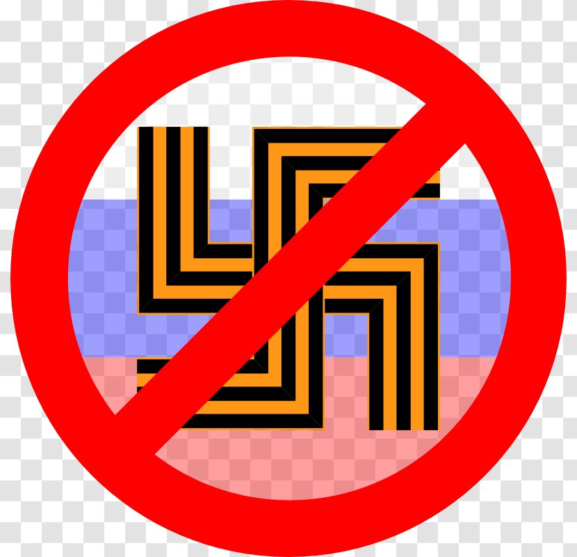 Fascism Russian Fascist Party Clip Art - Pictures Of Swastika Transparent PNG