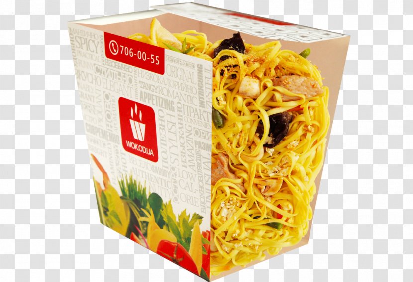 Vegetarian Cuisine Chinese Thai Pad Noodle - Rice Noodles - Vegetable Transparent PNG