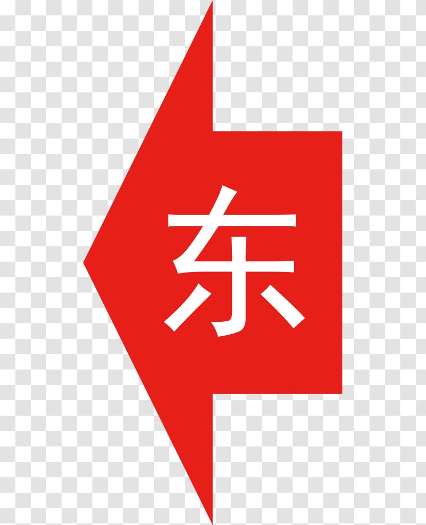 Direction, Position, Or Indication Sign Arrow - Brand Transparent PNG