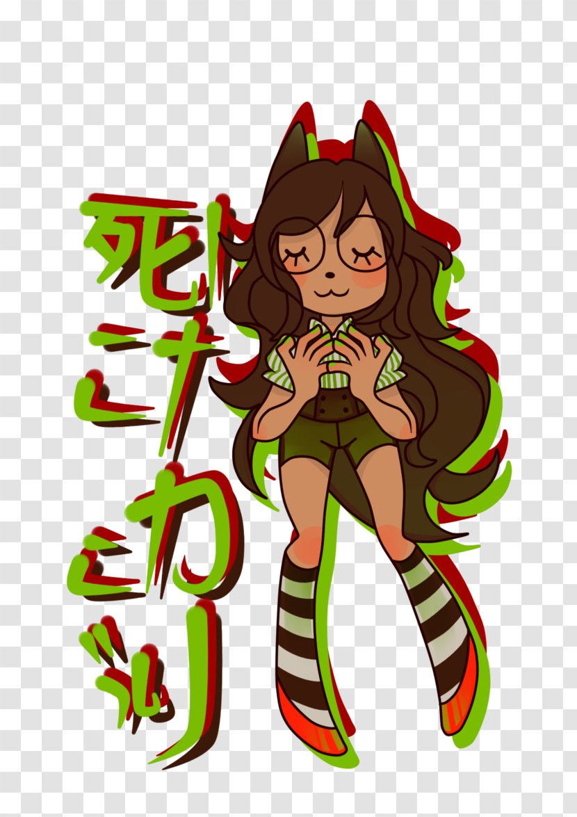 Christmas Tree Elf Ornament - Fictional Character Transparent PNG