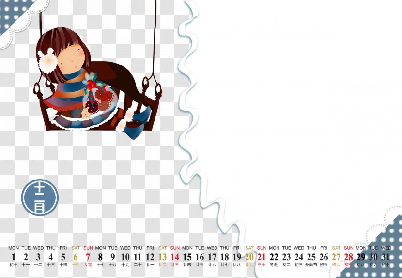 Child Euclidean Vector Clip Art - Cartoon - Horizontal Version Calendar Transparent PNG