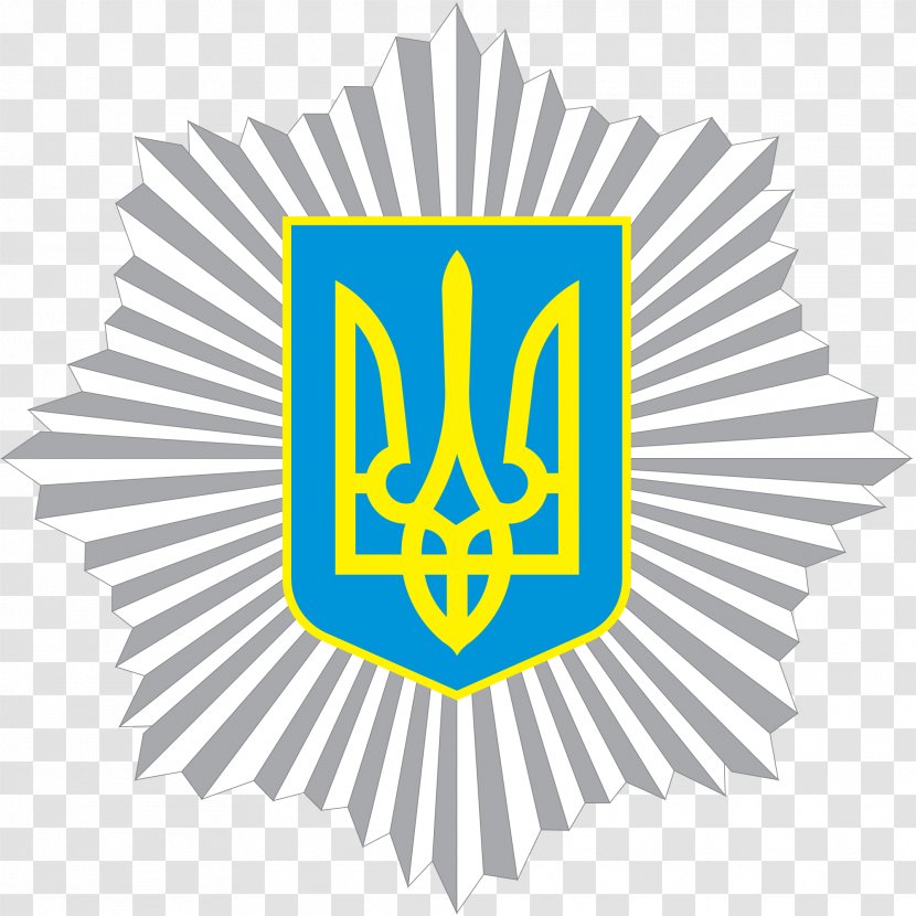 Security Service Of Ukraine Ministry Internal Affairs Special Tasks Patrol Police - Ukrainian Transparent PNG