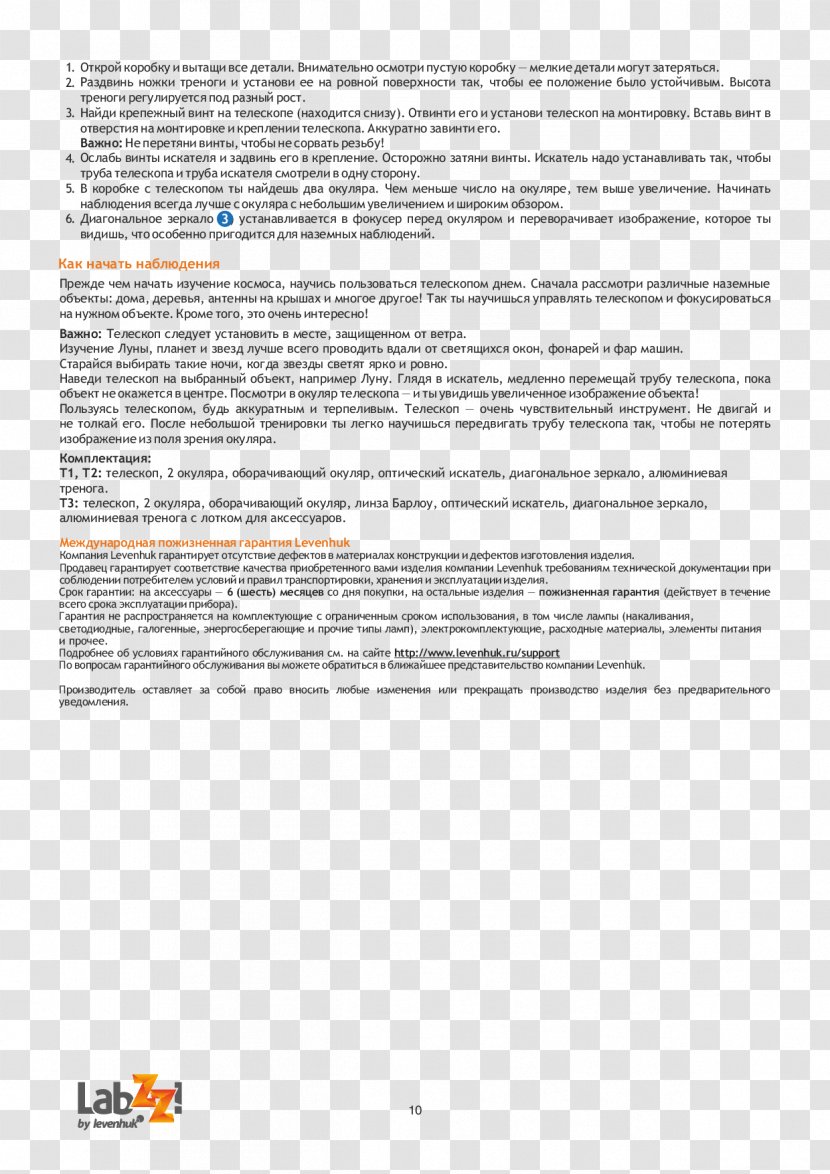 Document Line - Paper Transparent PNG