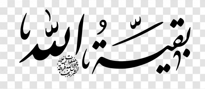 Karbala Ahl Al-Bayt God Imam Mahdi - Husayn Ibn Ali - بسم الله الرحمن الرحيم Transparent PNG