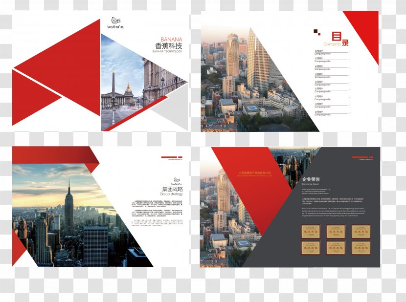 Poster Advertising - Product Design - Enterprises Album Template Transparent PNG