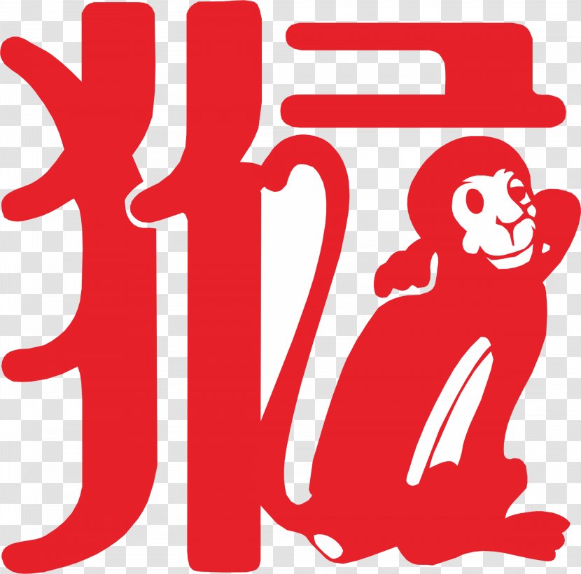Chinese Zodiac Monkey New Year Lunar - Frame Transparent PNG