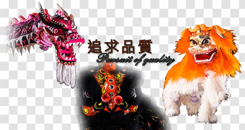 Lion Dance Performance Chinese Martial Arts - Dragon Transparent PNG