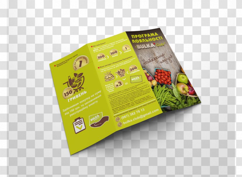 Brand Brochure - Leaflet Design Transparent PNG