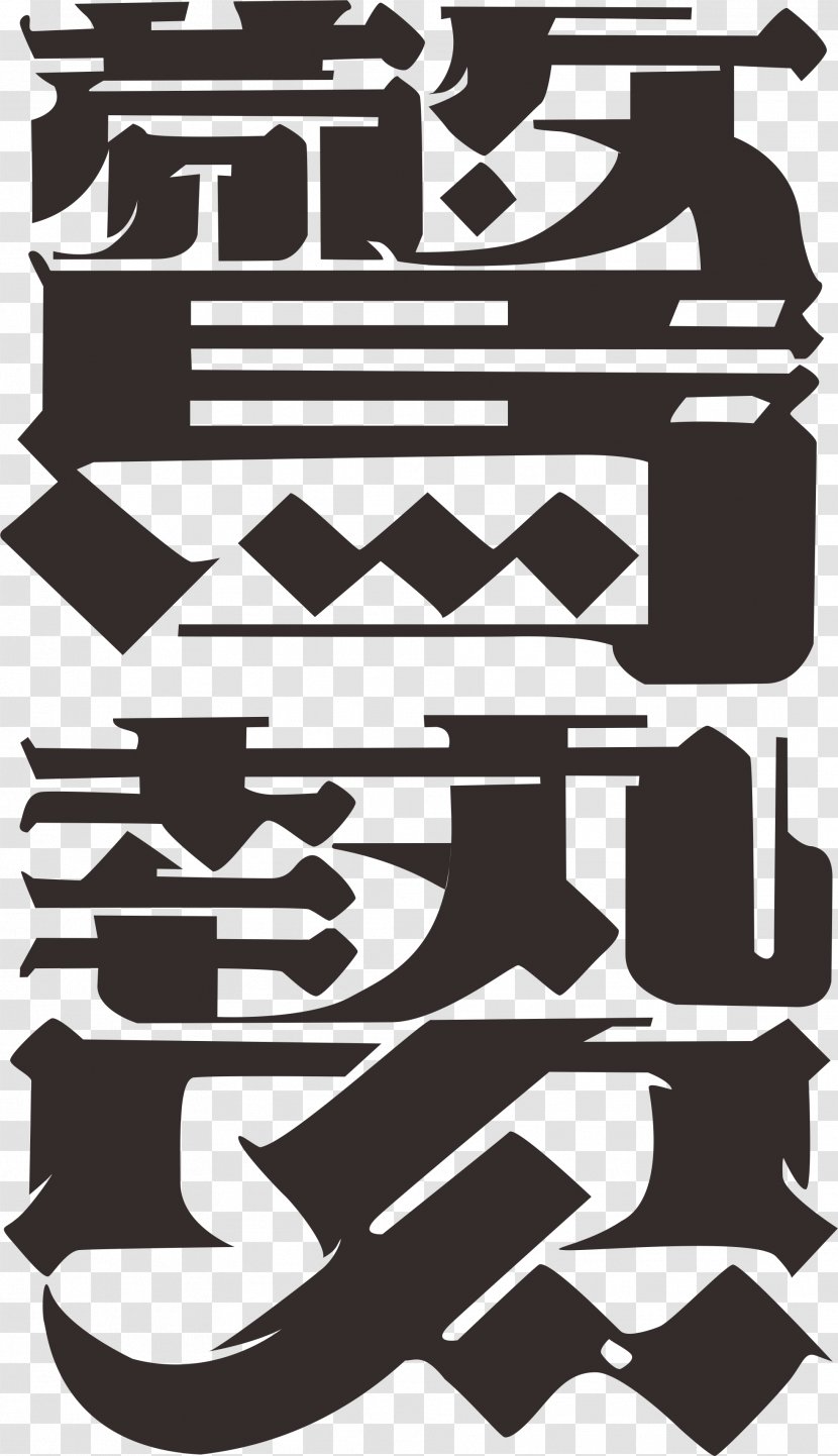 Jingzhe Solar Term Design Logo - Designer - Art Transparent PNG