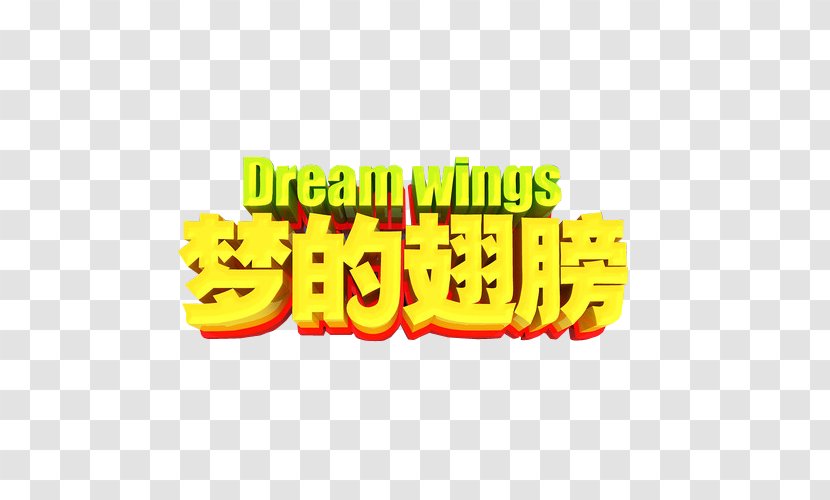 Dream Wing - The Wings Of Dreams Transparent PNG
