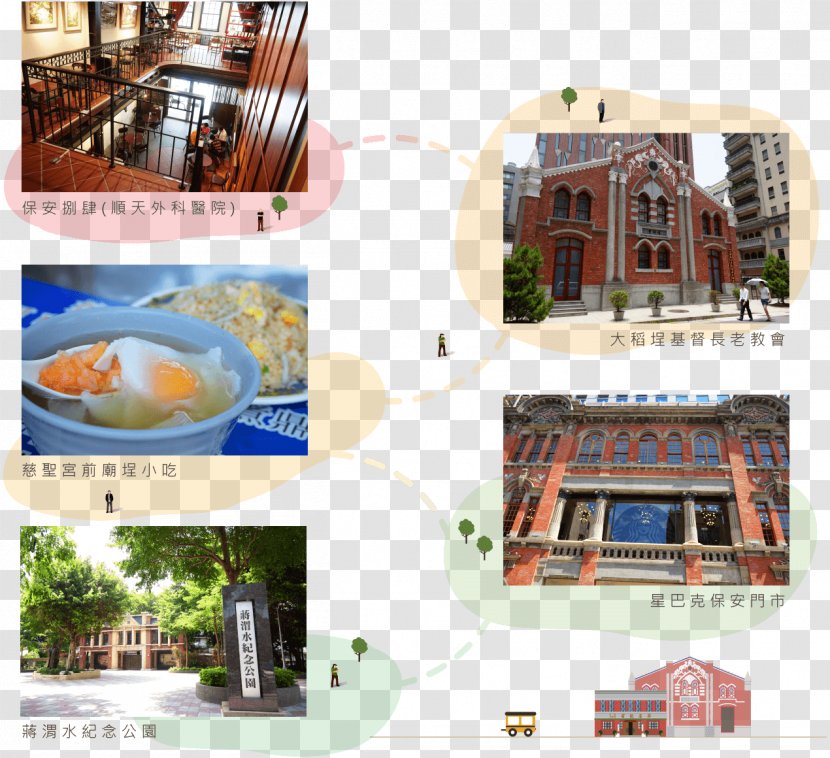 Real Estate - Taiwan Travel Transparent PNG