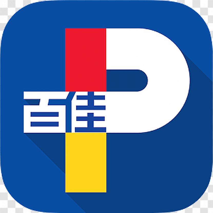 Parknshop Superstore Supermarket Retail Shopping - Coupon - Hong Kong Transparent PNG