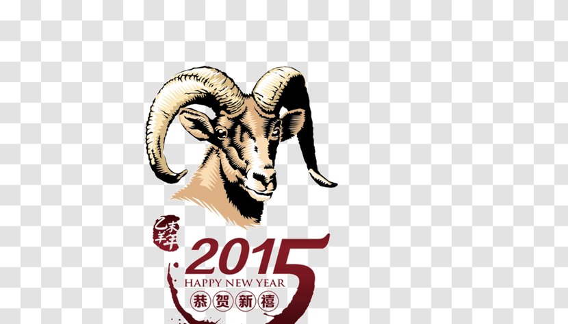 Sheepu2013goat Hybrid Paper - Logo - Zodiac,sheep,animal Transparent PNG
