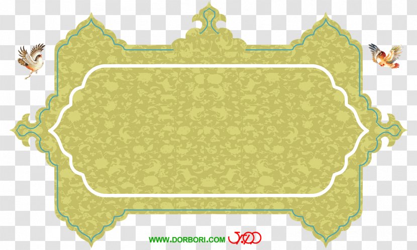 Picture Frames Arabesque Illuminated Manuscript - Plantation - Eslimi Transparent PNG