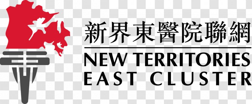 New Territories East Cluster Hospital Authority Health - Joint Transparent PNG