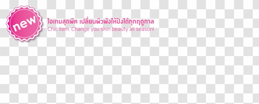 Logo Brand Pink M Line Font - Magenta Transparent PNG