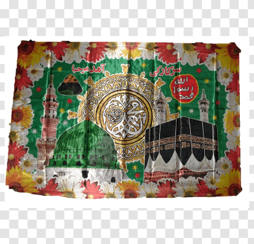 Kaaba Allah Embroidery Kiswah Hajj - Quran Calligraphy Transparent PNG