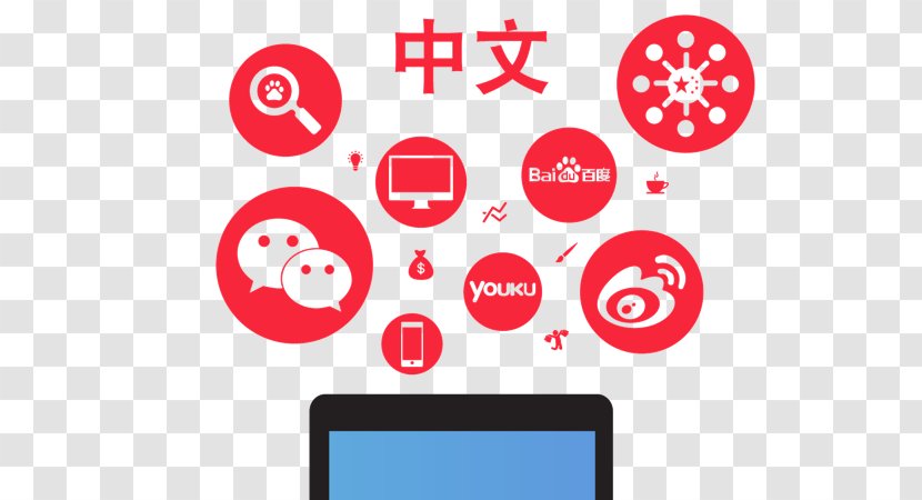 Digital Marketing Advertising Campaign WeChat Transparent PNG