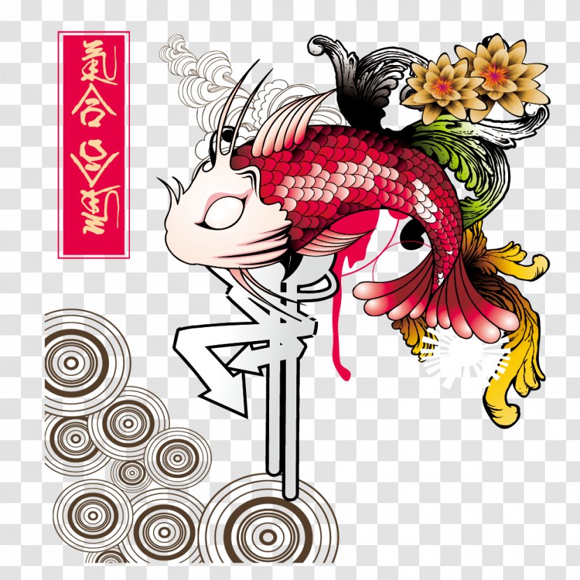 Common Carp Clip Art - Japanese Red Transparent PNG