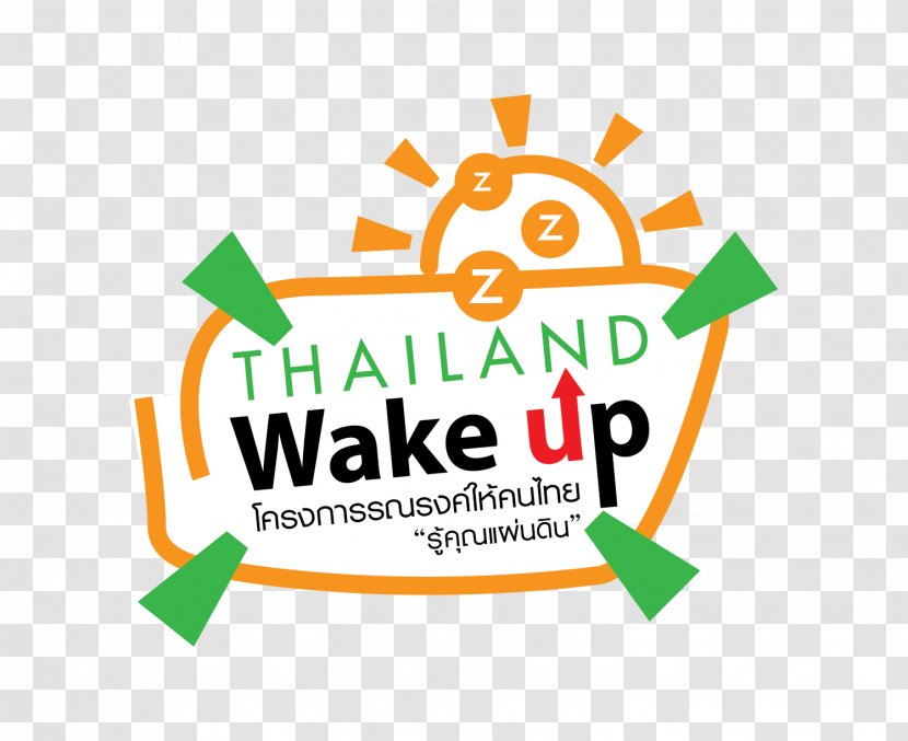 Thailand National Film Association Award For Best Director Short - Logo Transparent PNG