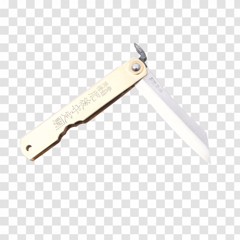 Utility Knives Knife Angle Transparent PNG