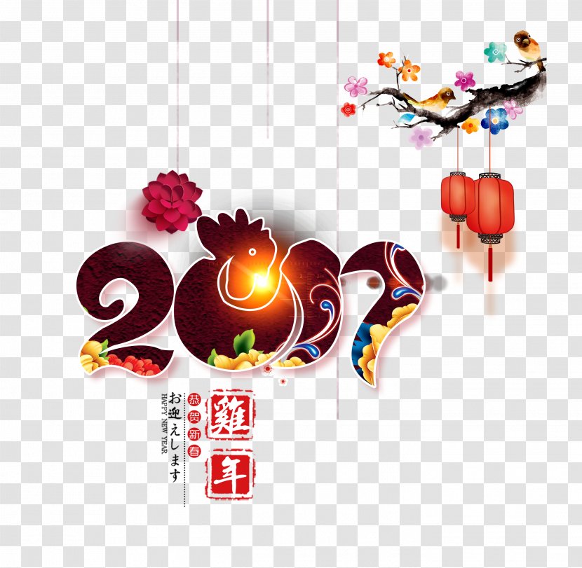 Chinese New Year Image JPEG - Beau Map Transparent PNG