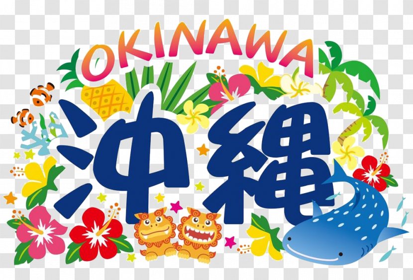 Okinawa Island Shisa Illustration - Cartoon Lion Whale Flowers Transparent PNG