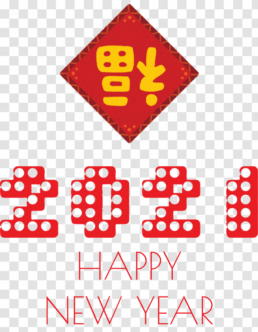 2021 Happy New Year 2021 New Year Transparent PNG