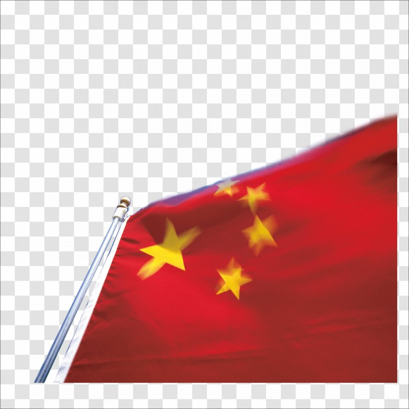Flag Of China United States Second World War National - Industrial And Commercial Bank - Chinese Transparent PNG