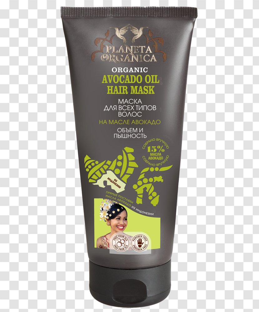 Hair Avocado Oil Volume Mask - Care Transparent PNG