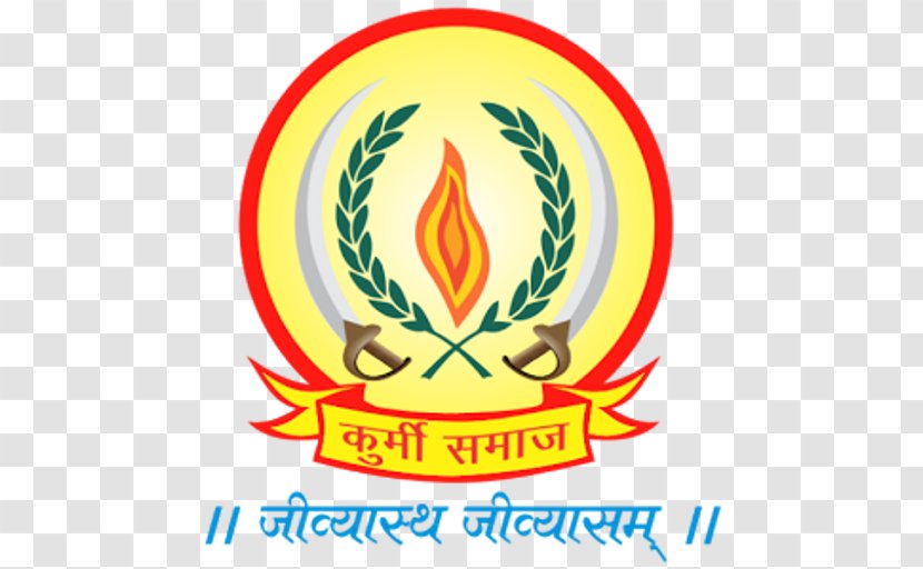 All India Kurmi Kshatriya Mahasabha Society Caste System In - Logo - Symbol Transparent PNG
