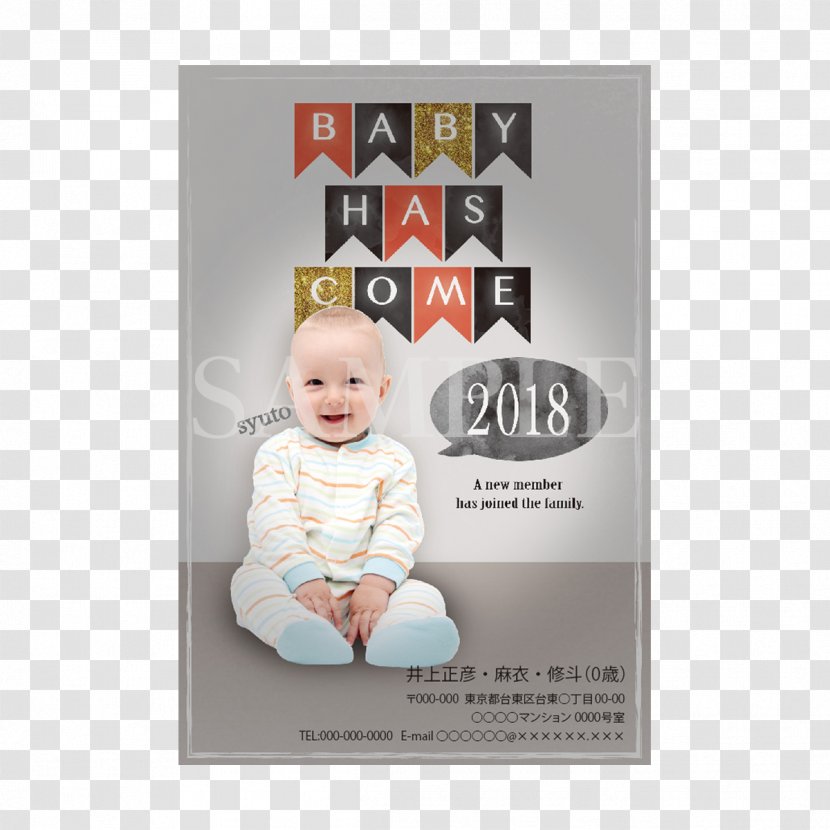 Birth Post Cards Design Poster Infant - White - Baby Grows Archives Transparent PNG