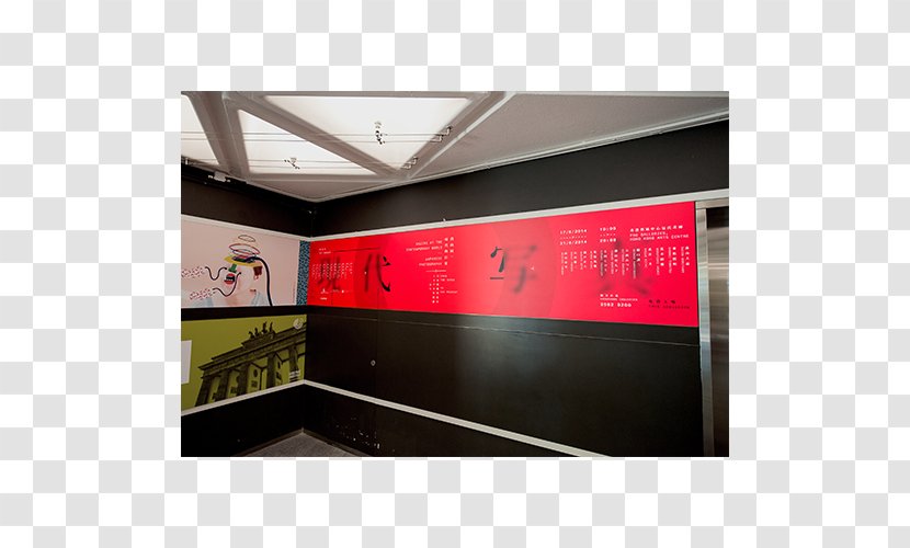 Display Device Advertising Graphic Designer - Hong Kong - Lok Tong Festival Transparent PNG