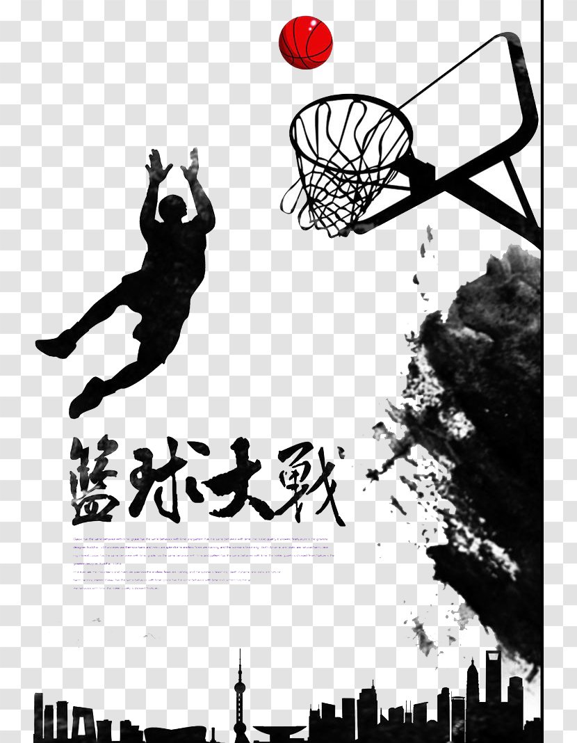 Poster Basketball Black And White Breakaway Rim - Monochrome Photography - Shootout Transparent PNG