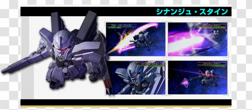 Sd Gundam G Generation Overworld Portable Psp Bandai Namco Entertainment Purple Sd Transparent Png